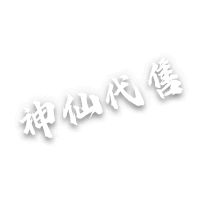 無法推荐6体好看耐扛冰抗1000+备用05+4级九尾3级白虎